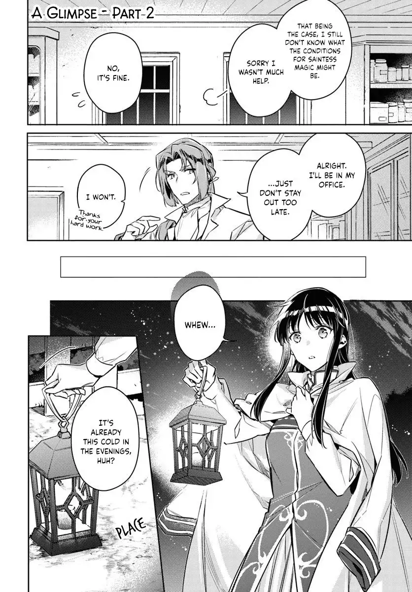 Seijo no Maryoku wa Bannou desu Chapter 18.2 1